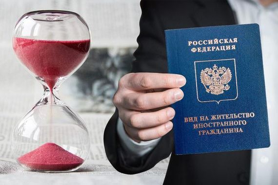 прописка в Каменке